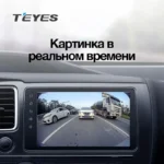 Камера заднего вида Teyes Sony AHD 1080