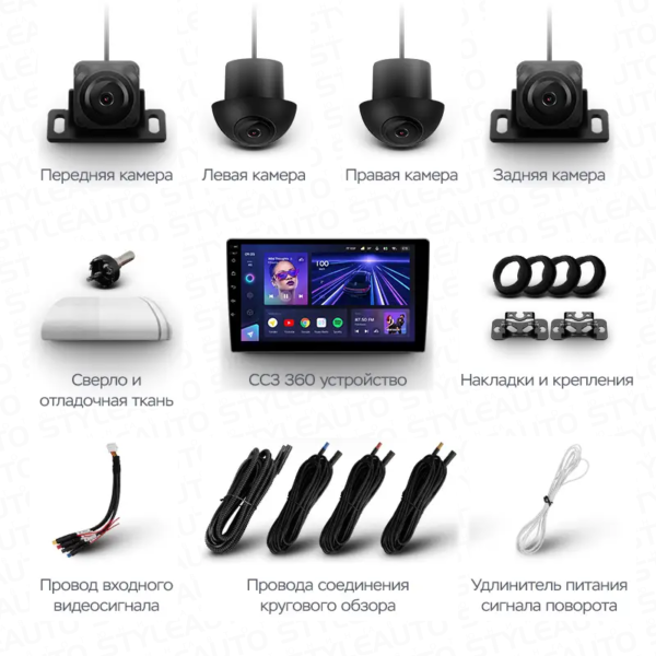 Штатная магнитола с круговым обзором TEYES CC3 2K 6+128Gb 360 9