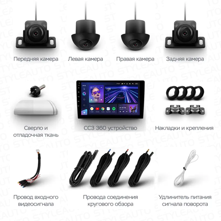 Штатная магнитола с круговым обзором TEYES CC3 2K 6+128Gb 360 9