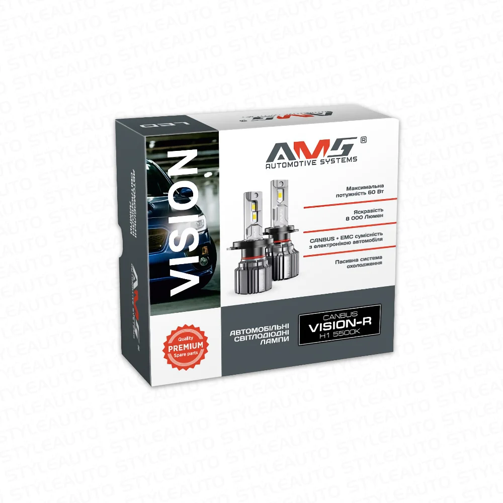 LED лампи AMS Vision-R H1 CANBUS 5500K
