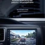 Видеорегистратор Teyes X5 HD 1080P