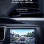 Видеорегистратор Teyes X5 HD 1080P