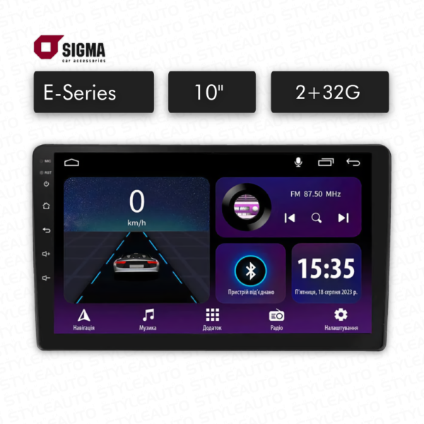Штатная магнитола Sigma E10232 2+32 WIFI 10"
