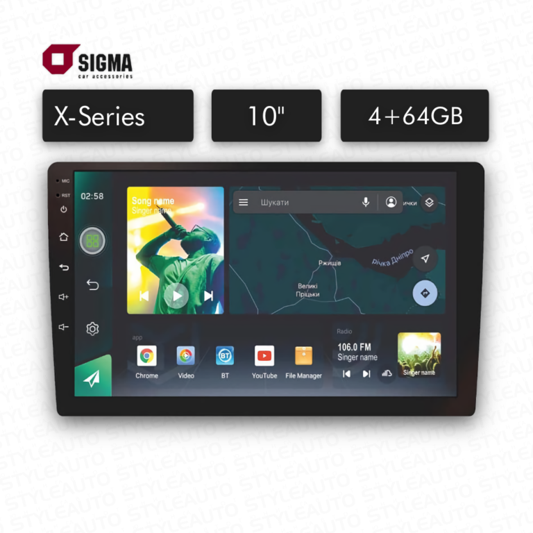 Штатна магнітола Sigma X10464