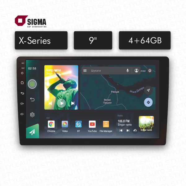 Штатна магнітола Sigma X9464