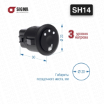Подогрев сидений Sigma SH 14_2
