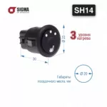 Подогрев сидений Sigma SH 14_2