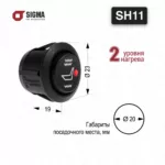 Подогрев сидений Sigma SH11_1
